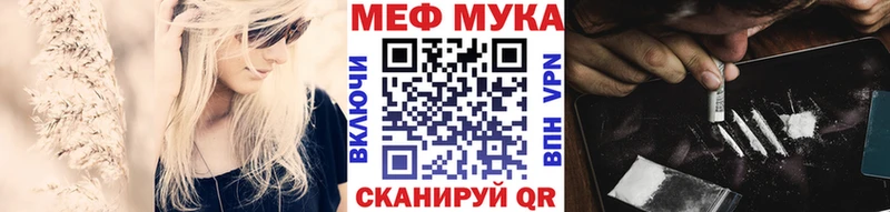 Купить закладку Кудрово СОЛЬ  Меф  Гашиш  КОКАИН 