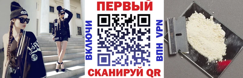 АМФЕТАМИН Premium  Кудрово 