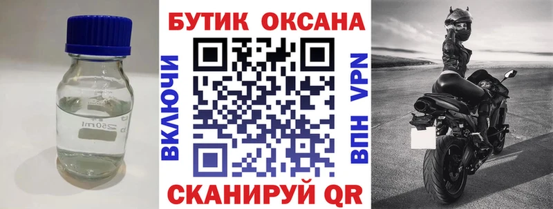 где можно купить наркотик  Кудрово  БУТИРАТ GHB 