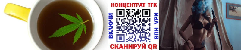 где найти наркотики  нарко площадка телеграм  Печенье с ТГК конопля  Кудрово 
