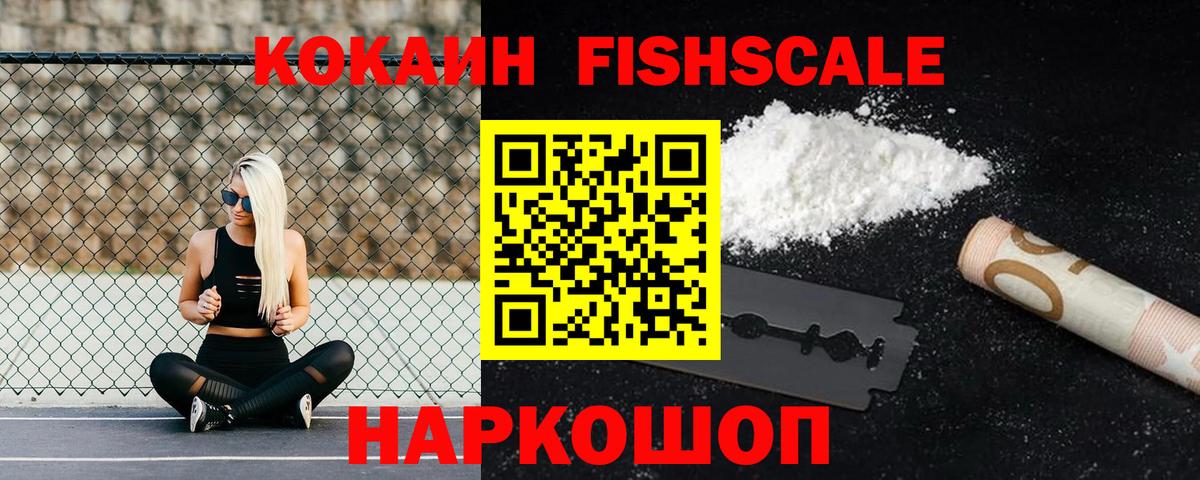 КОКАИН Колумбийский Кудрово
