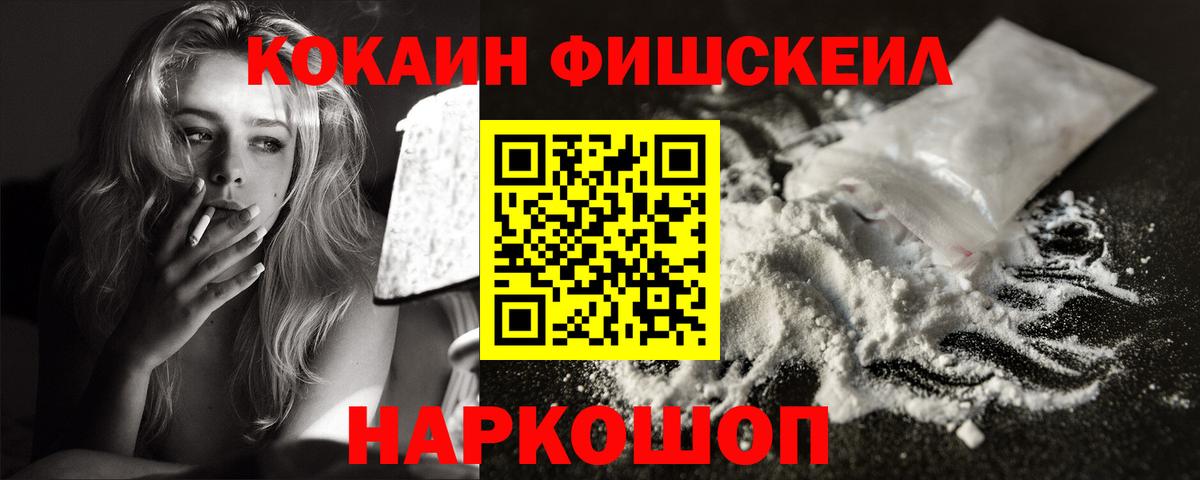 Cocaine  COCAIN 99%  Вход с VPN  COCAIN Колумбийский  Кудрово 