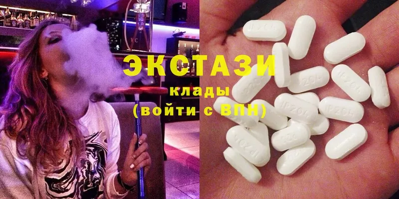 купить   Кудрово  Экстази 300 mg 