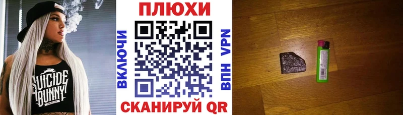 ГАШИШ Cannabis Кудрово