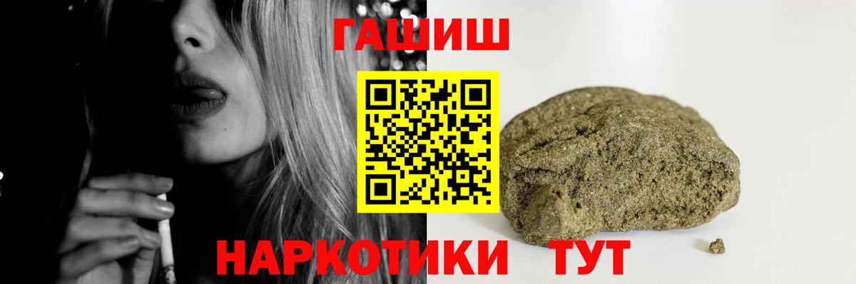 Гашиш убойный  ГАШ  ГАШИШ гашик  Кудрово 