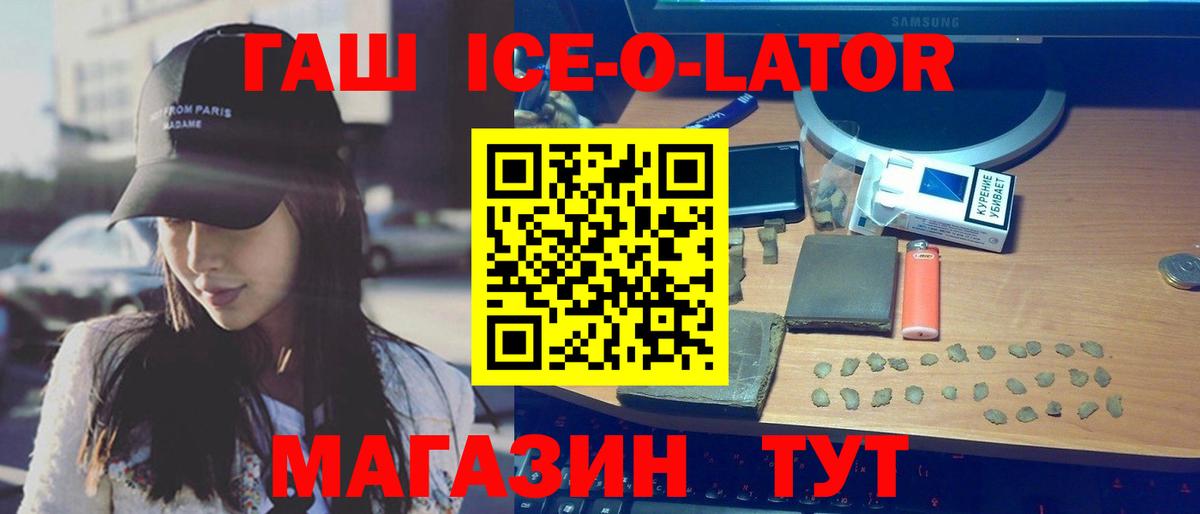 ГАШ индика сатива Кудрово