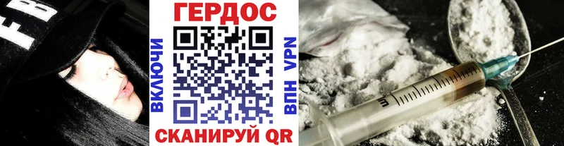 ГЕРОИН Афган  где купить   маркетплейс клад  Кудрово 