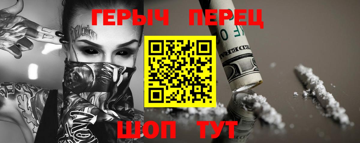 Плюхи  МЕФ  МАРИХУАНА  Кудрово  Кокаин  CBD масло  COCAIN  A-PVP  Где продают наркотики?  LSD-25  Вход с VPN  Канабис  Гашиш 