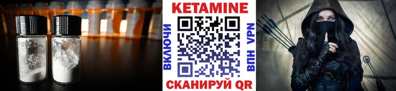 КЕТАМИН ketamine  купить закладку  мега tor  Кудрово 