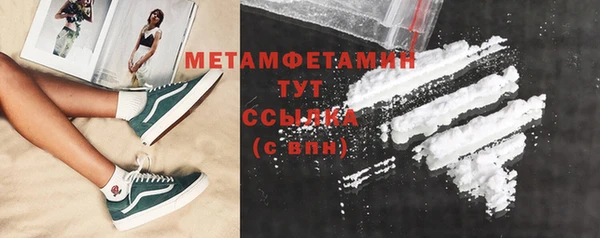 гидропоника Новозыбков