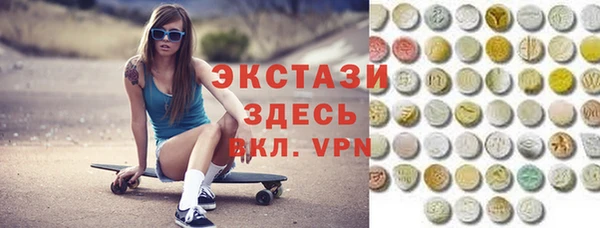 ПСИЛОЦИБИНОВЫЕ ГРИБЫ Осинники