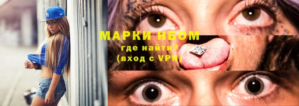 кокаин Воткинск