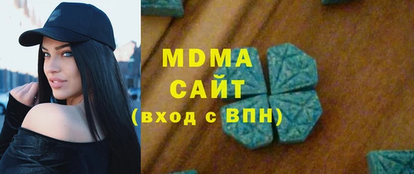 гашиш Нязепетровск