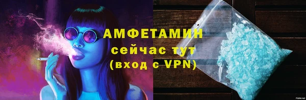 гашиш Осташков