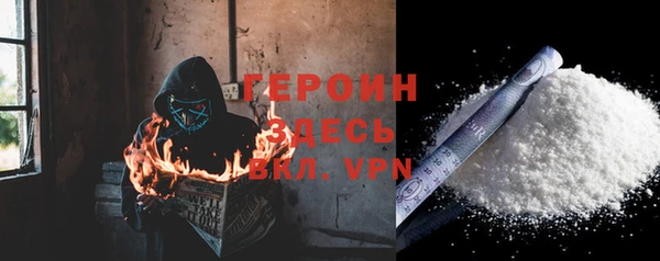 гашиш Осташков