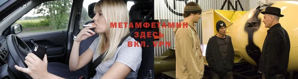 кокаин колумбия Новокубанск