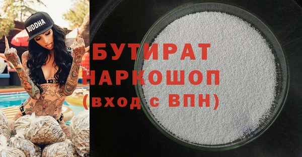 гашиш Осташков