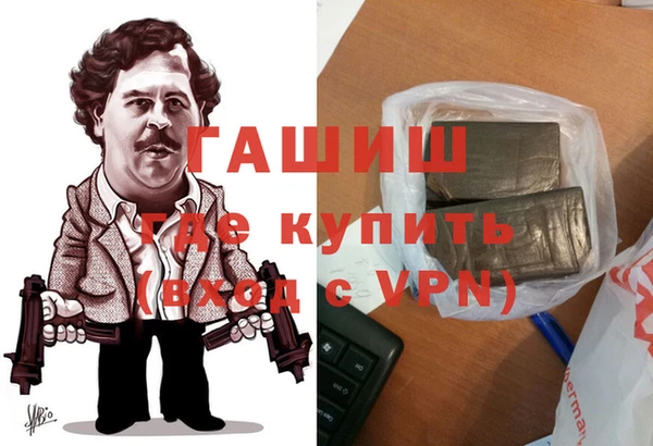 гашиш Нязепетровск