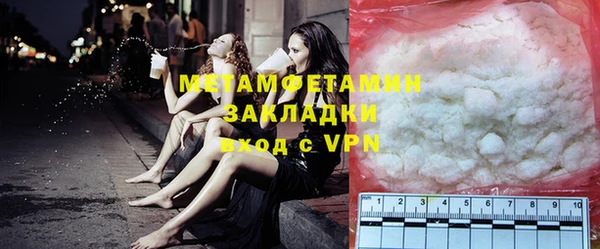 мефедрон VHQ Всеволожск
