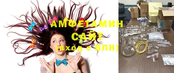 герыч Нягань