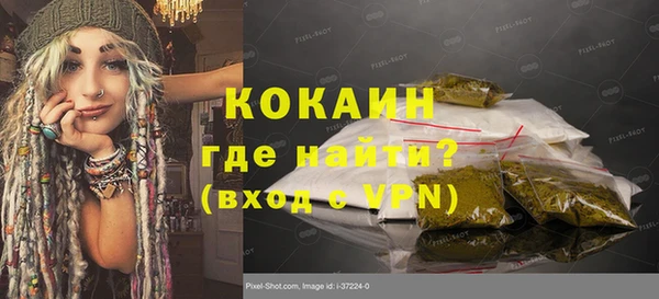 гашиш Осташков