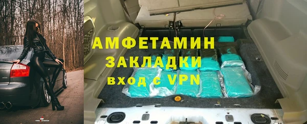 гашиш Осташков