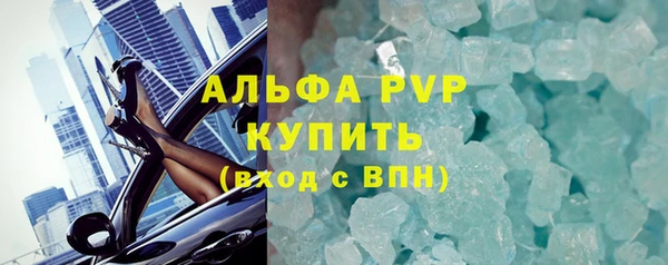 герыч Нягань