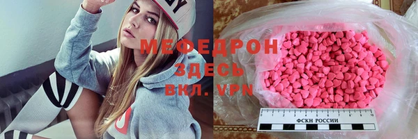 первитин Няндома