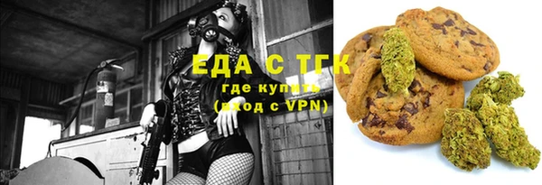 первитин Няндома