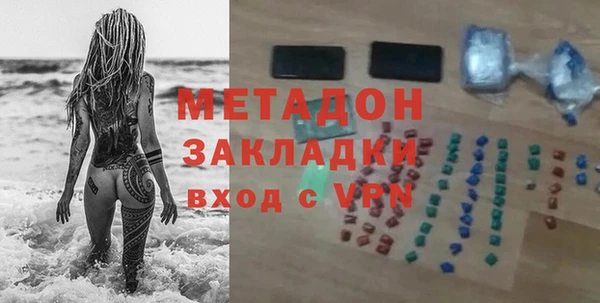 МДМА Новодвинск