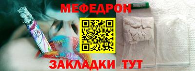 прущая мука Балашиха
