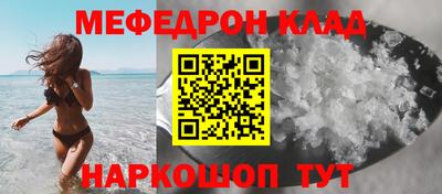 спиды Балаково