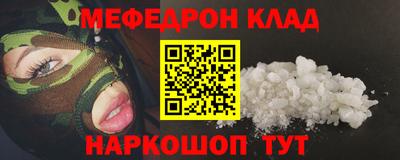 прущая мука Балашиха