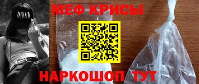 меф VHQ Азнакаево