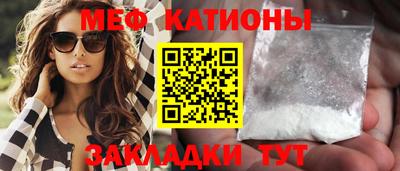 кокаин премиум Абакан
