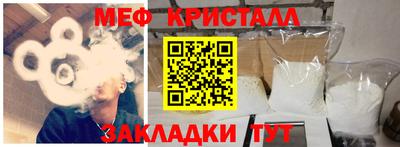 прущая мука Балашиха