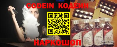 спиды Балаково