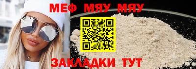 альфа пвп Беслан