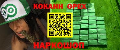 прущая мука Балашиха
