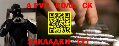 марки lsd Балаково
