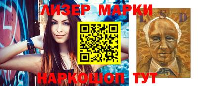 марки lsd Балаково