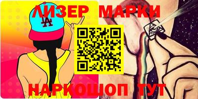 альфа пвп Беслан