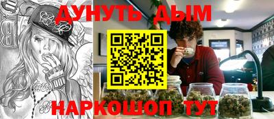 прущая мука Балашиха