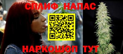 спиды Балаково