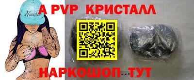 гашишное масло Бийск