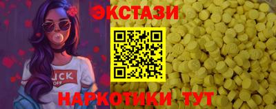 спиды Балаково