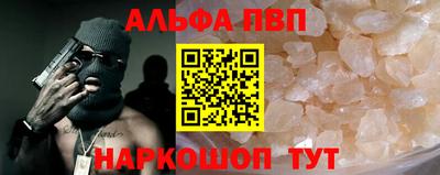 прущая мука Балашиха