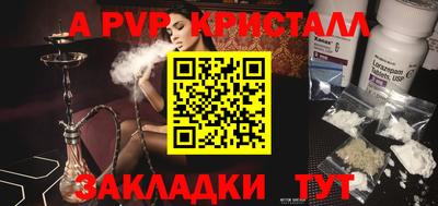 марки lsd Балаково