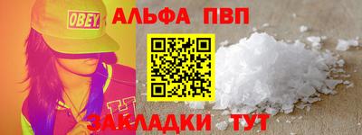 спиды Балаково