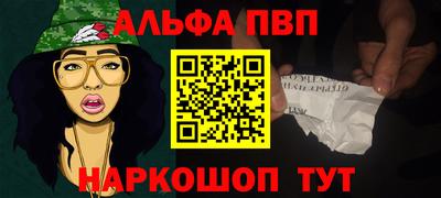 гашишное масло Бийск